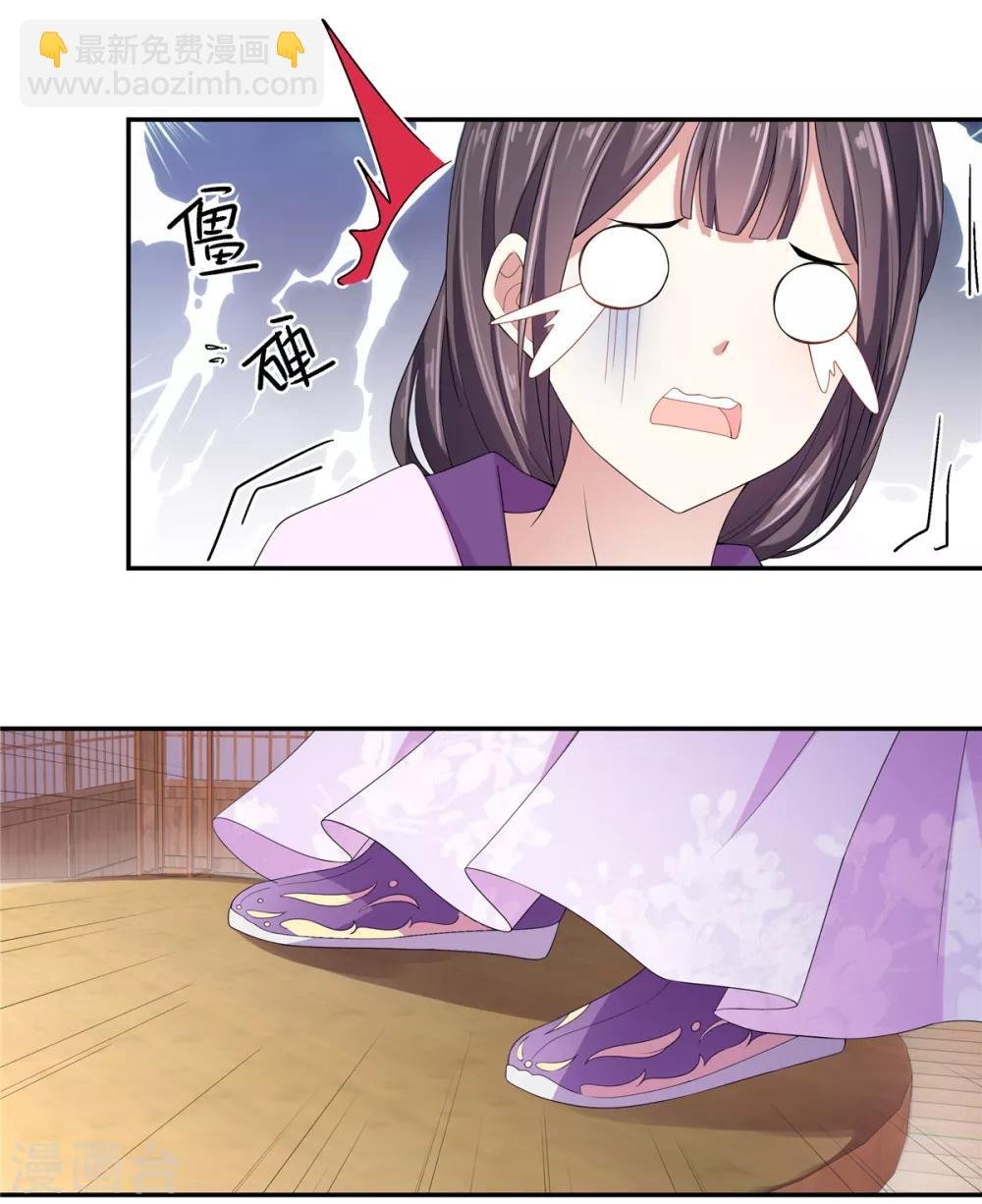第14话 英雄救美都不会