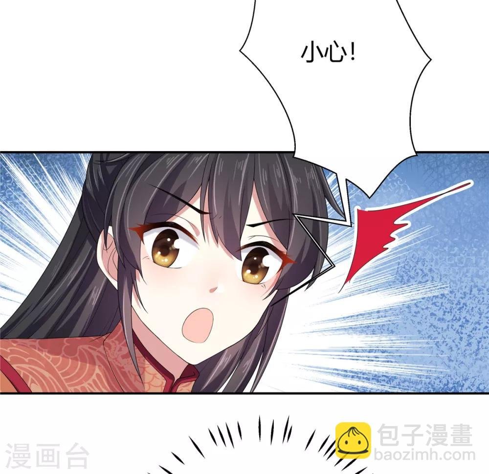 第14话 英雄救美都不会