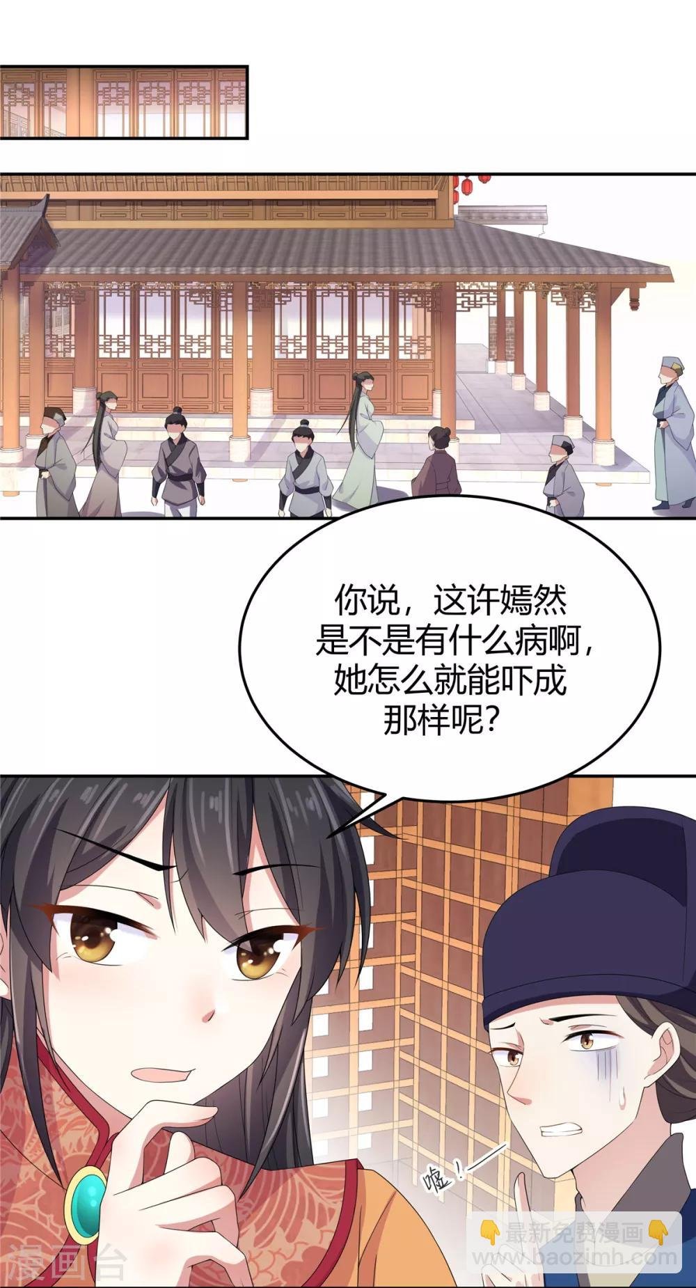 第14话 英雄救美都不会