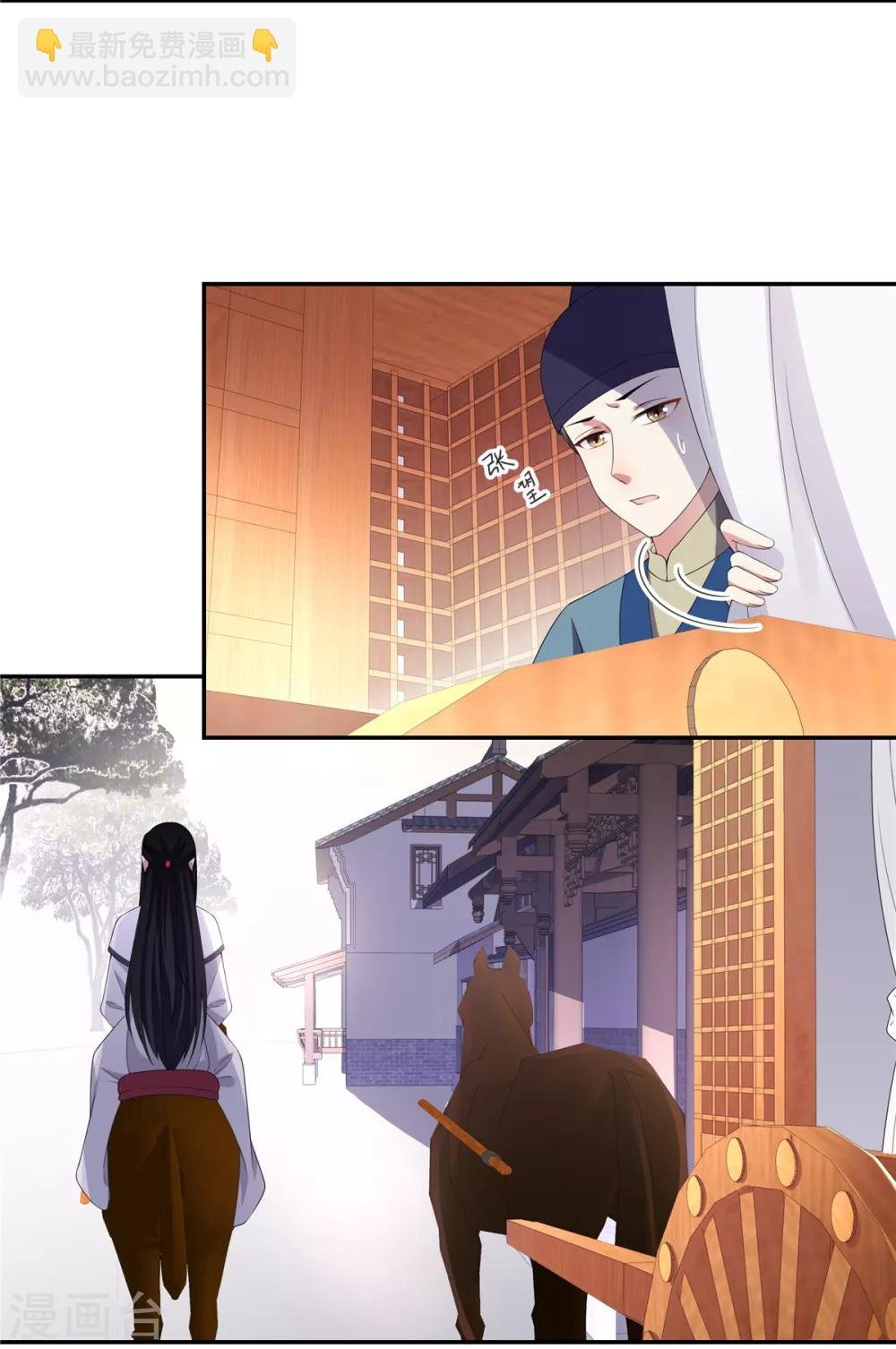 第14话 英雄救美都不会