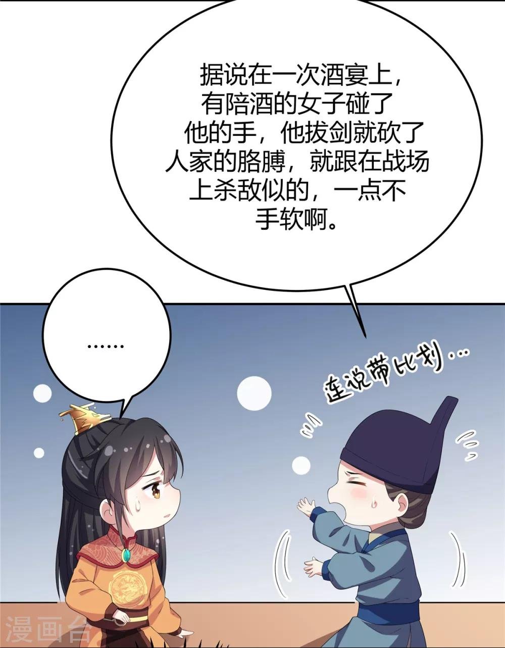 第14话 英雄救美都不会