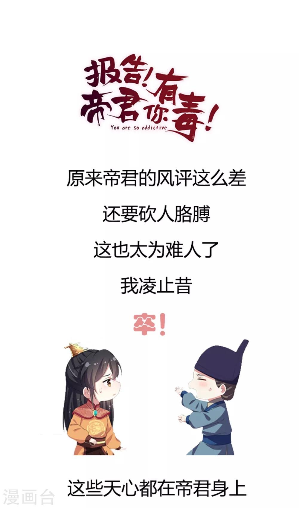 第14话 英雄救美都不会