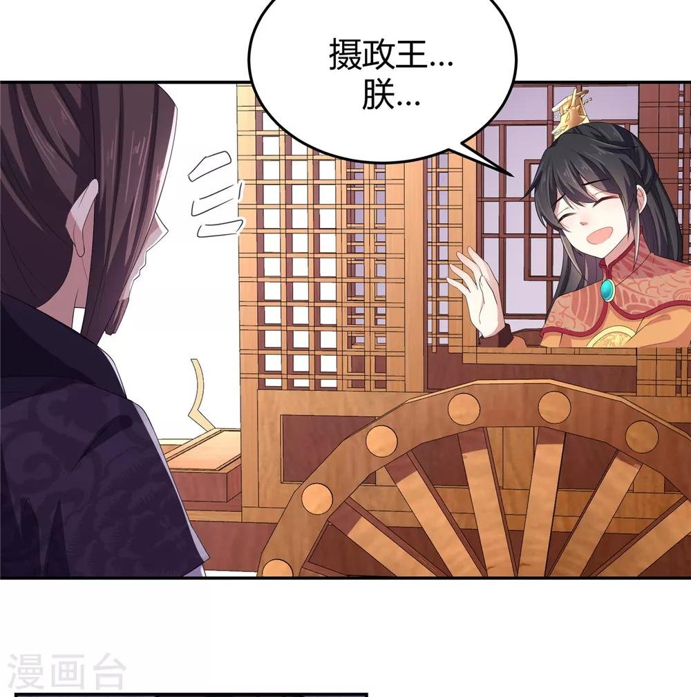 第15话 一看书就眼睛疼