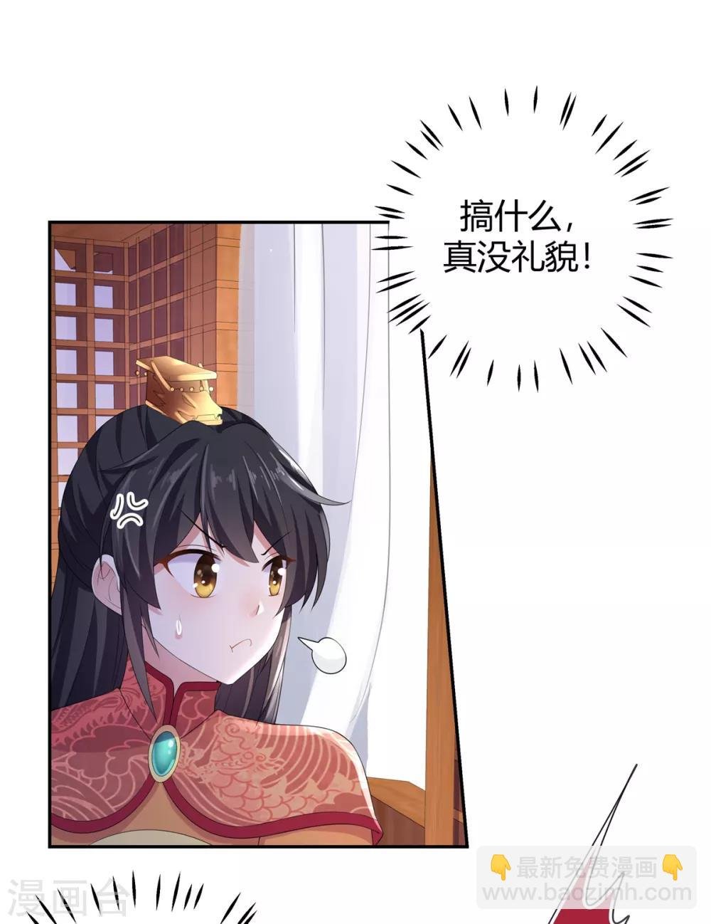 第15话 一看书就眼睛疼