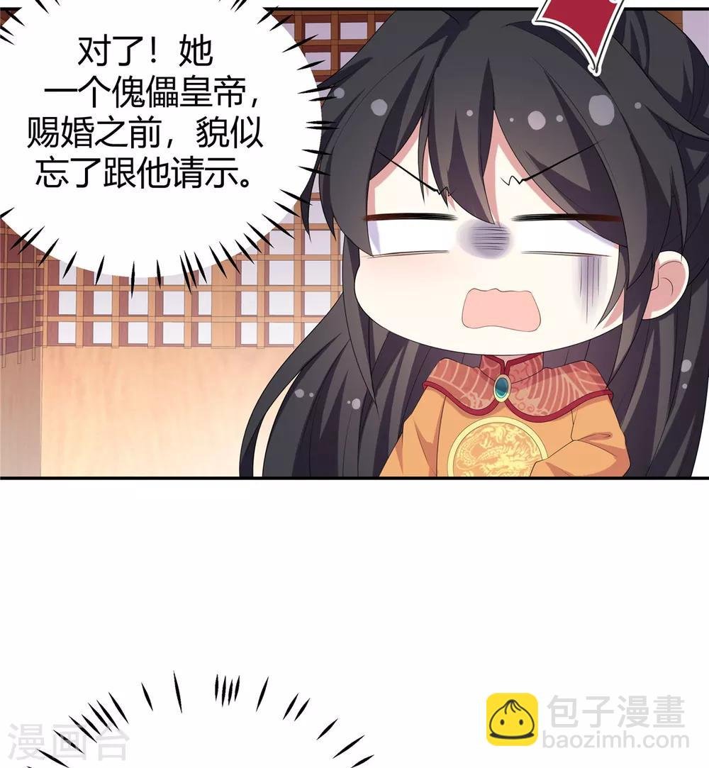 第15话 一看书就眼睛疼
