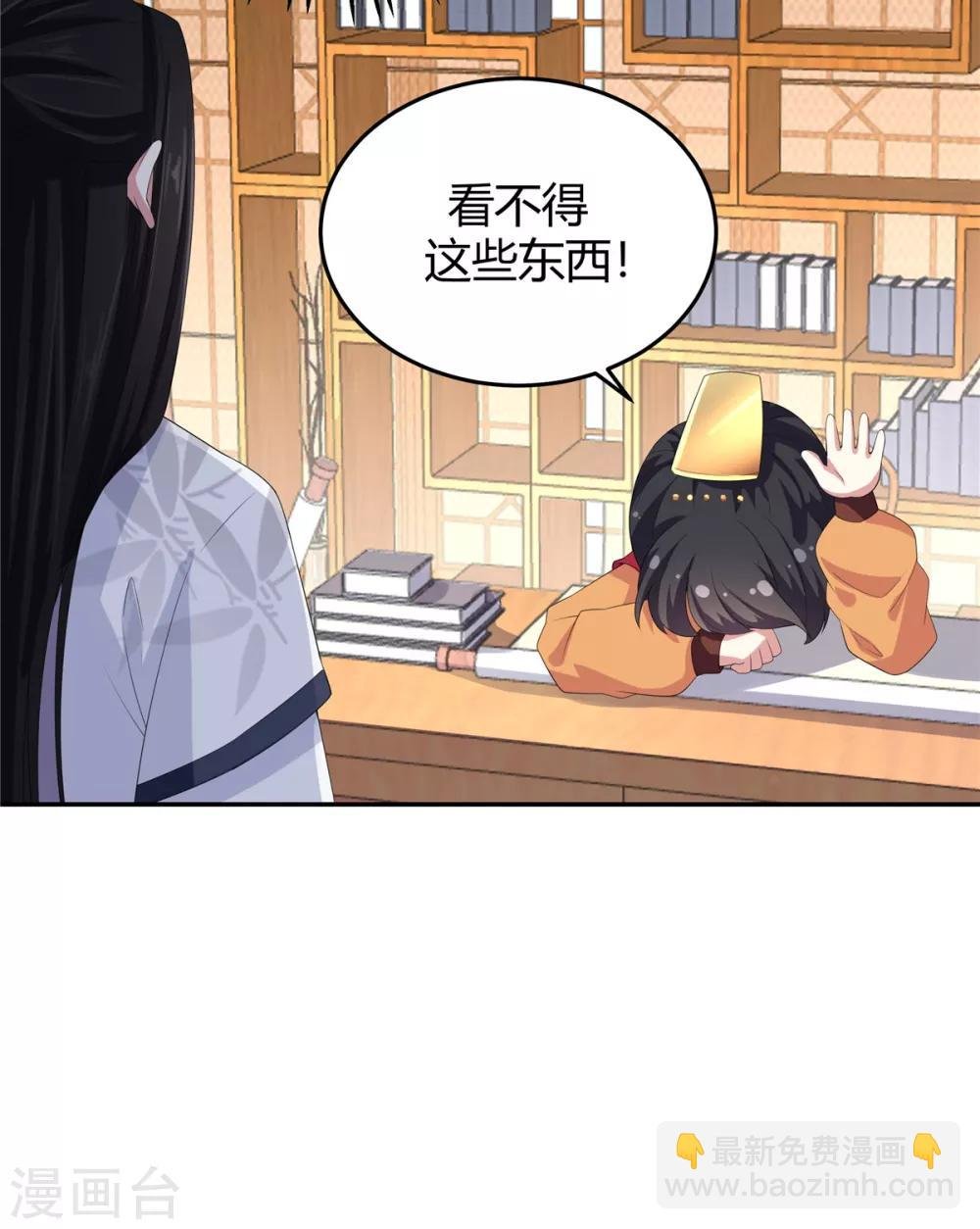 第15话 一看书就眼睛疼