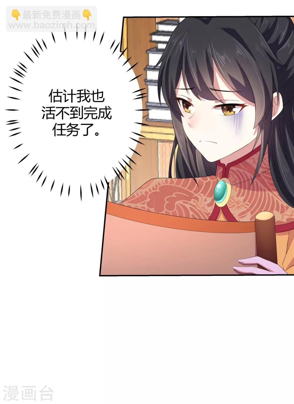 第15话 一看书就眼睛疼