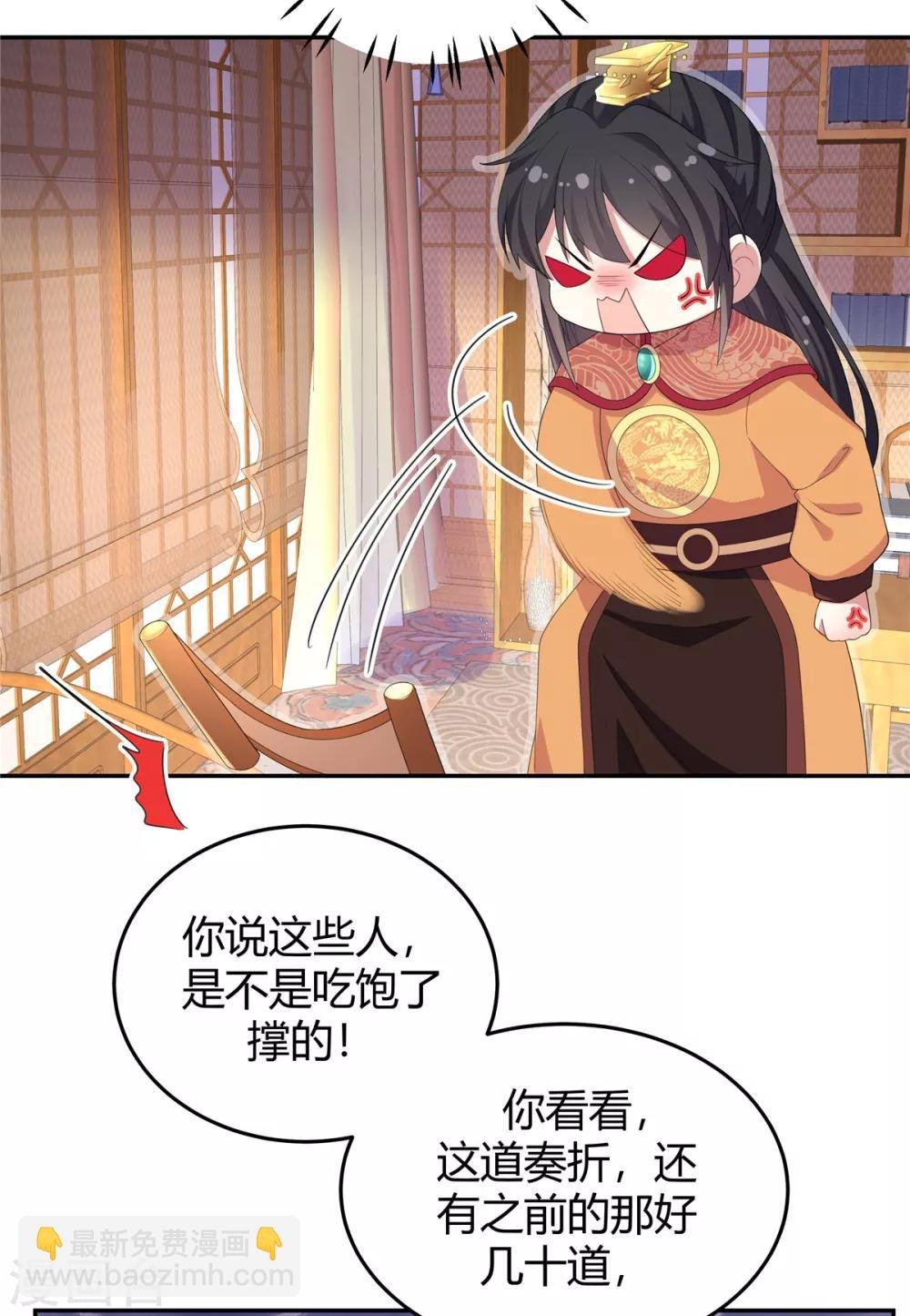 第15话 一看书就眼睛疼