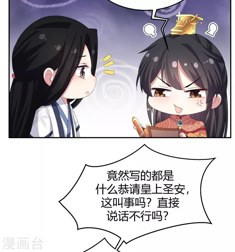 第15话 一看书就眼睛疼