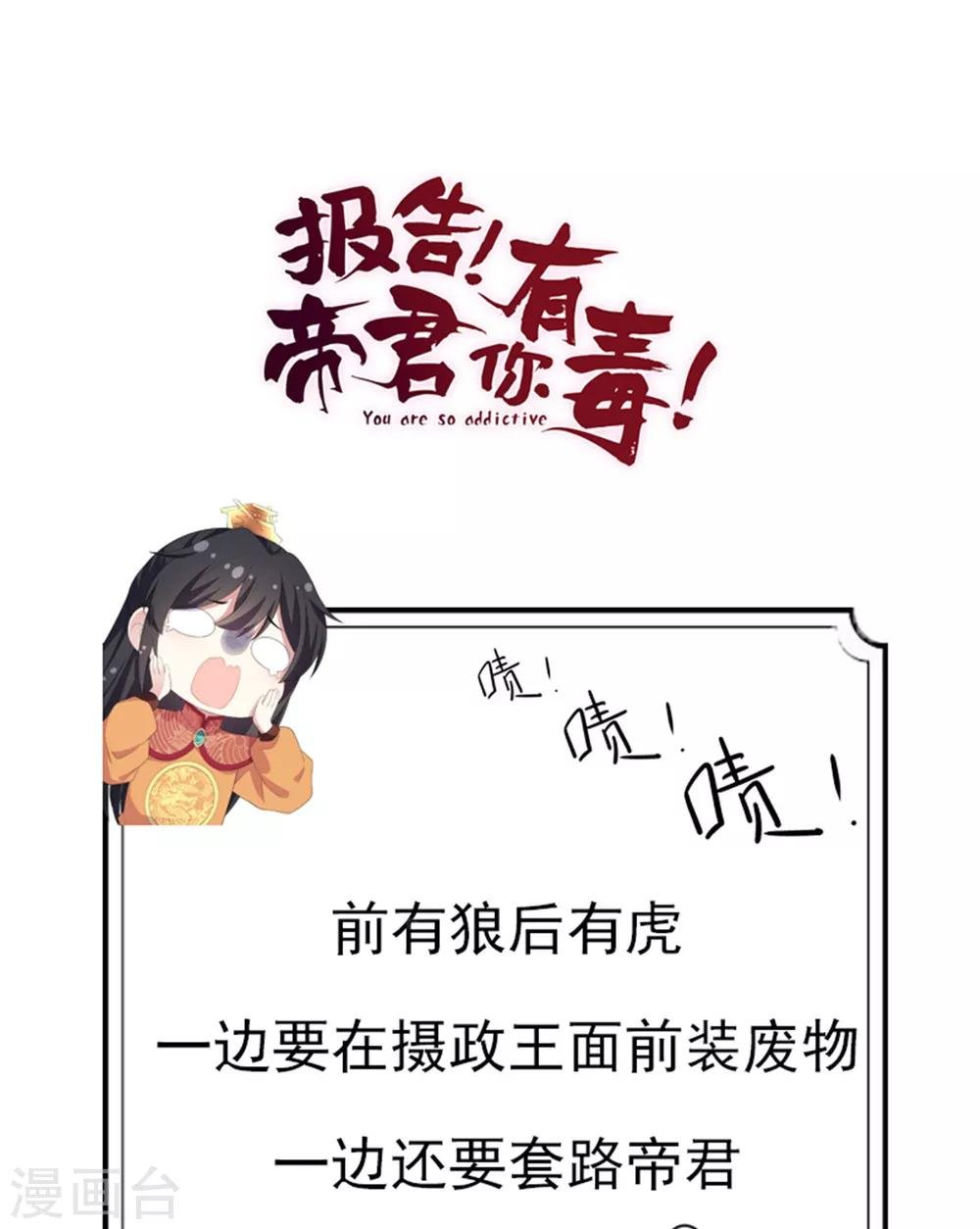 第15话 一看书就眼睛疼