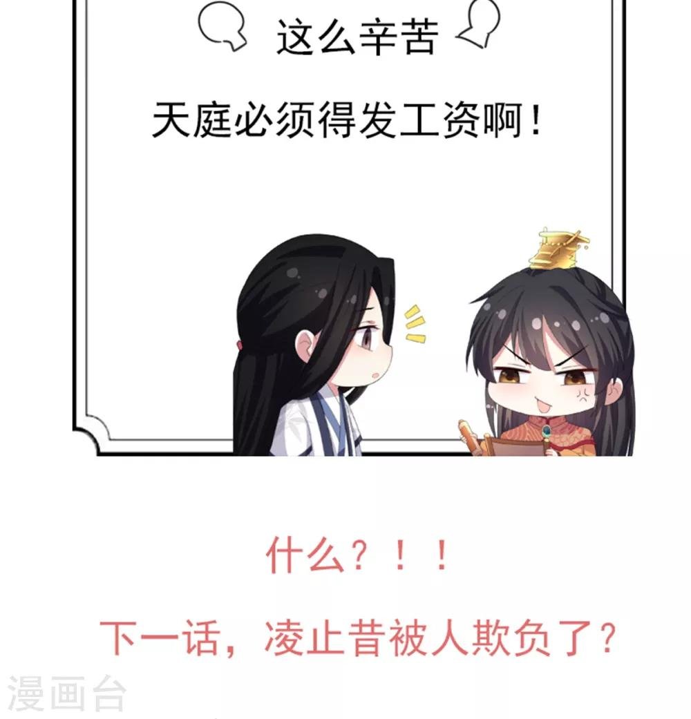 第15话 一看书就眼睛疼