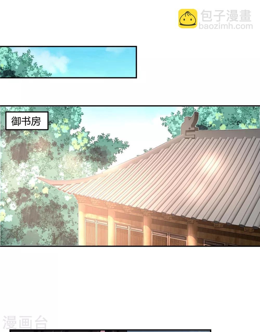 第16话 被人欺负就放火烧屋