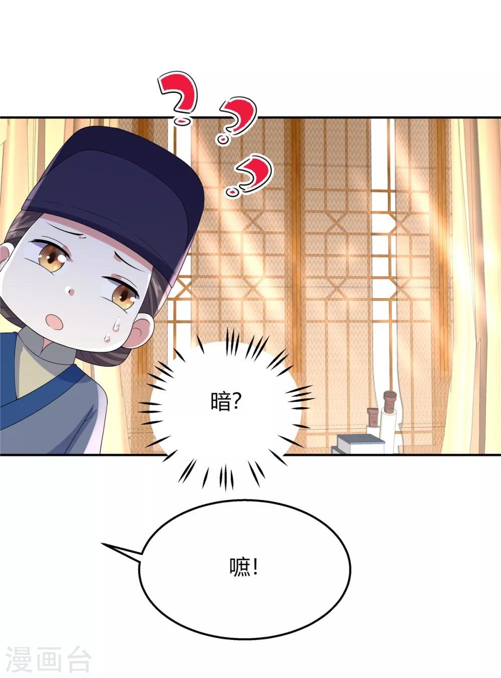 第16话 被人欺负就放火烧屋