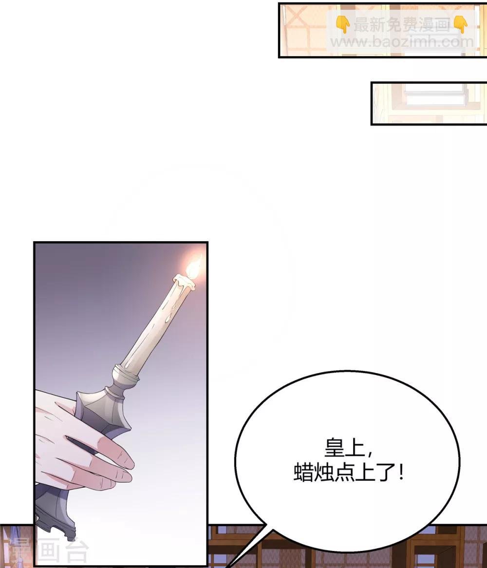 第16话 被人欺负就放火烧屋