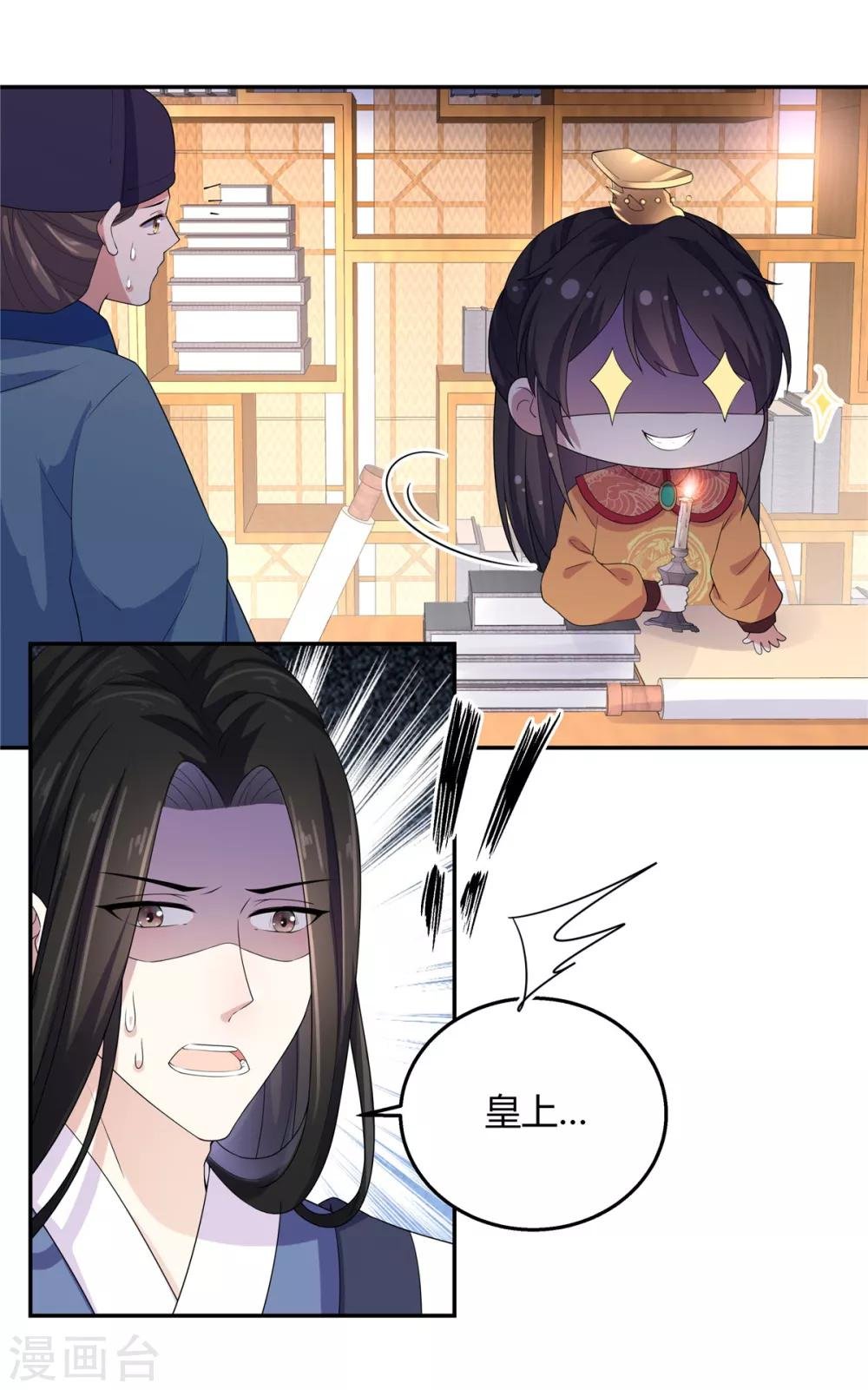 第16话 被人欺负就放火烧屋
