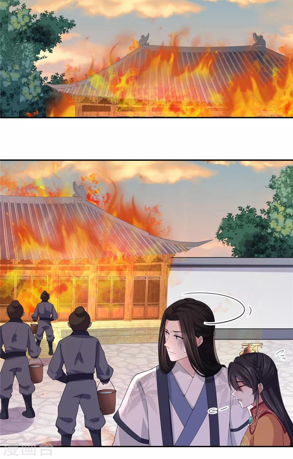 第16话 被人欺负就放火烧屋