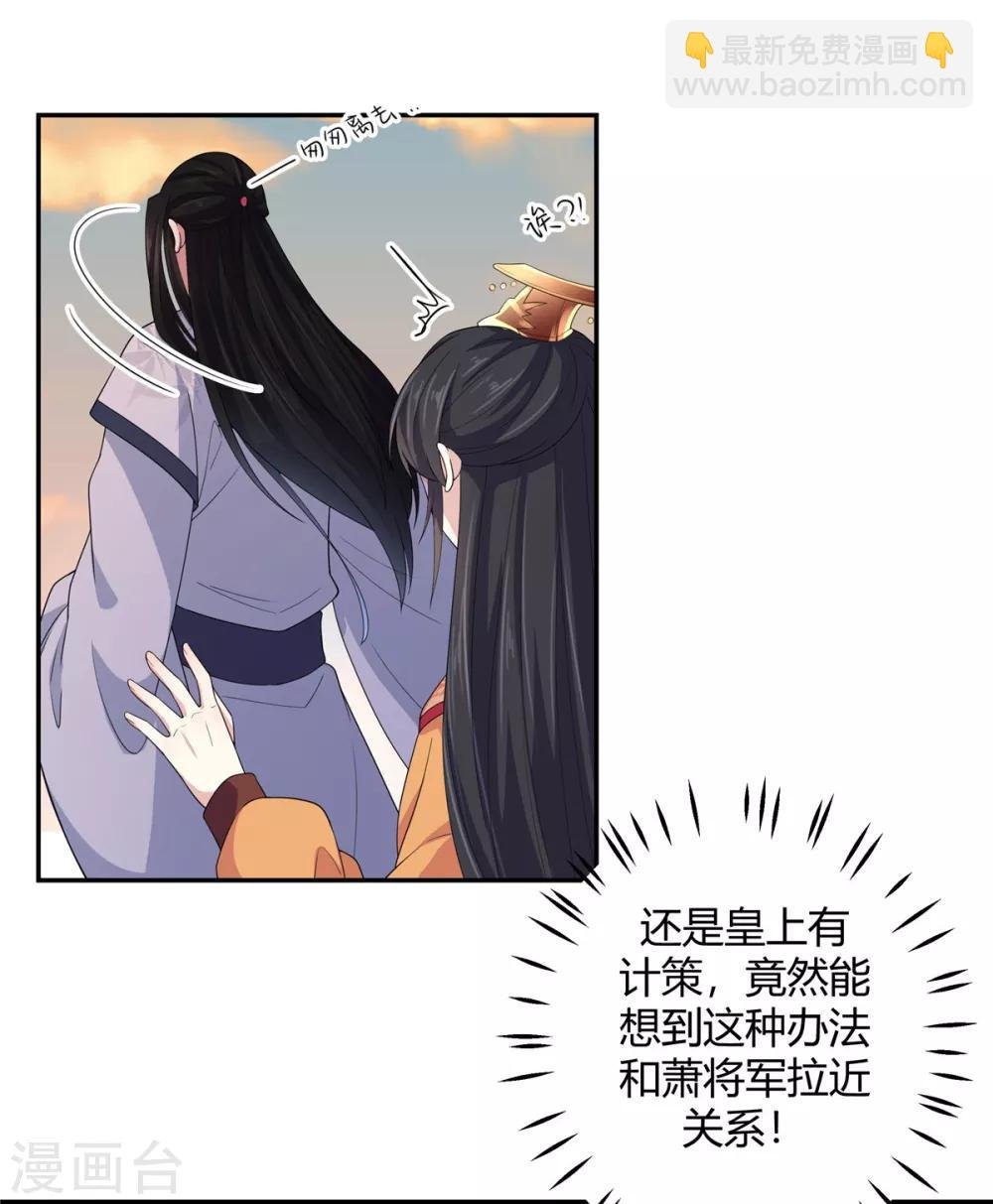 第17话 忍一时越想越气