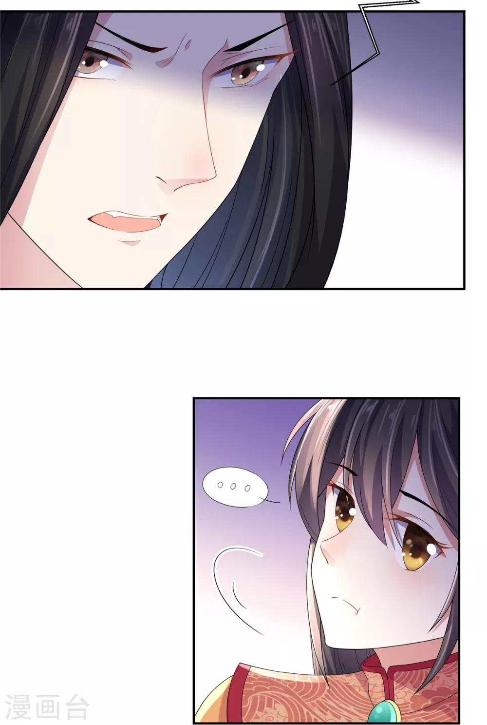 第17话 忍一时越想越气