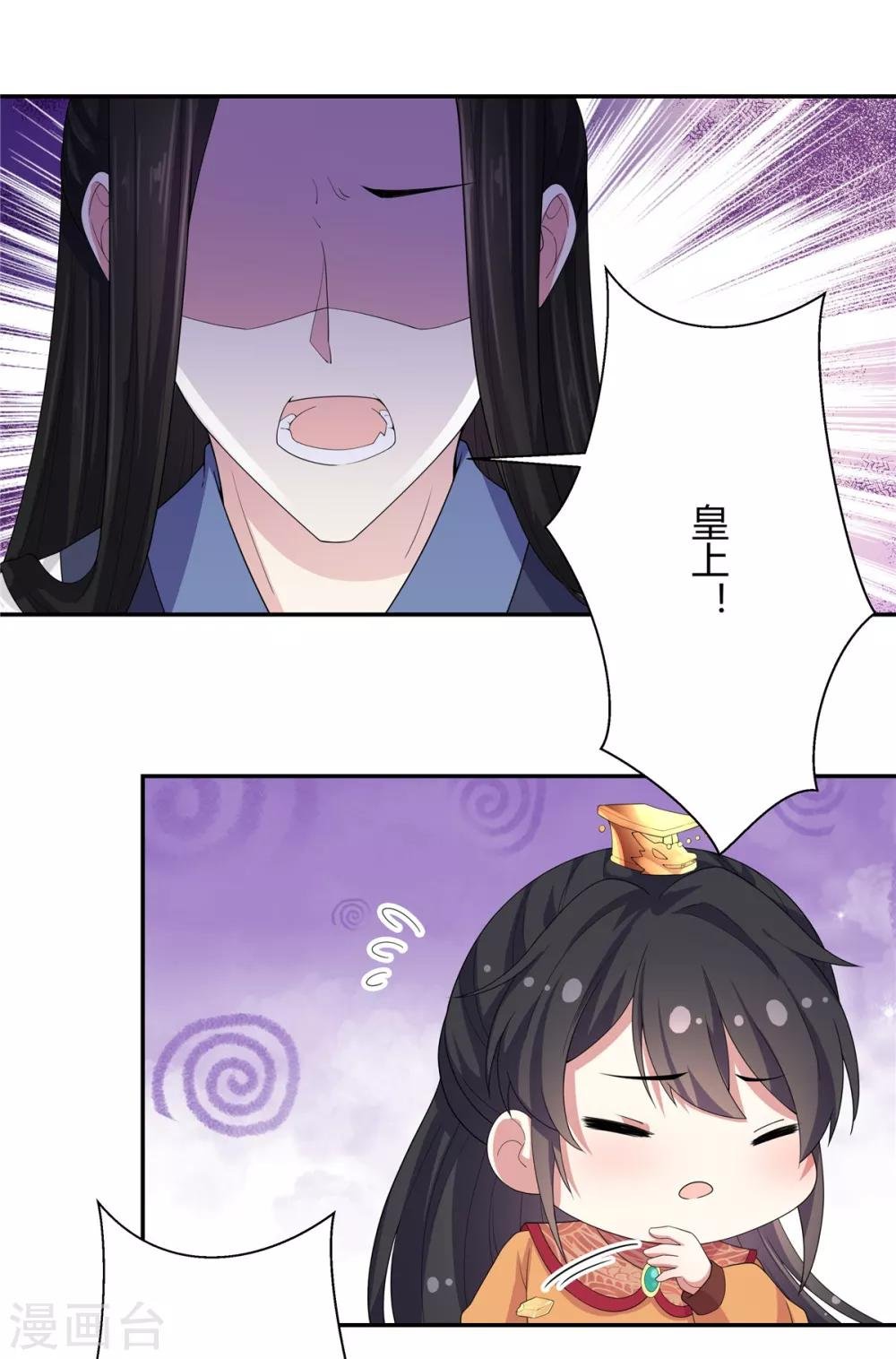 第17话 忍一时越想越气