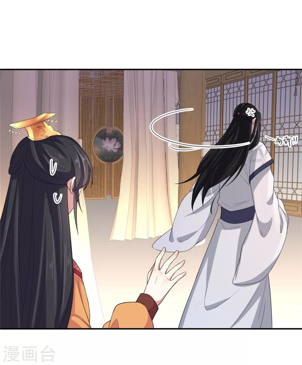 第17话 忍一时越想越气
