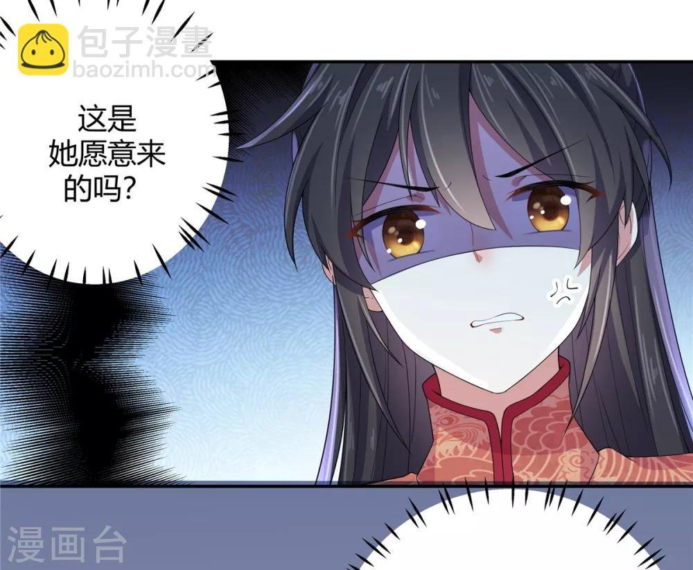 第17话 忍一时越想越气