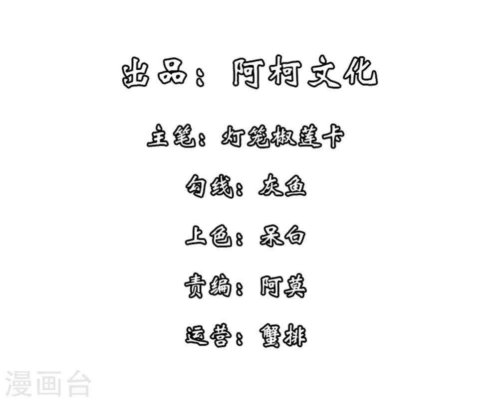 第18话 第一次还是用强的