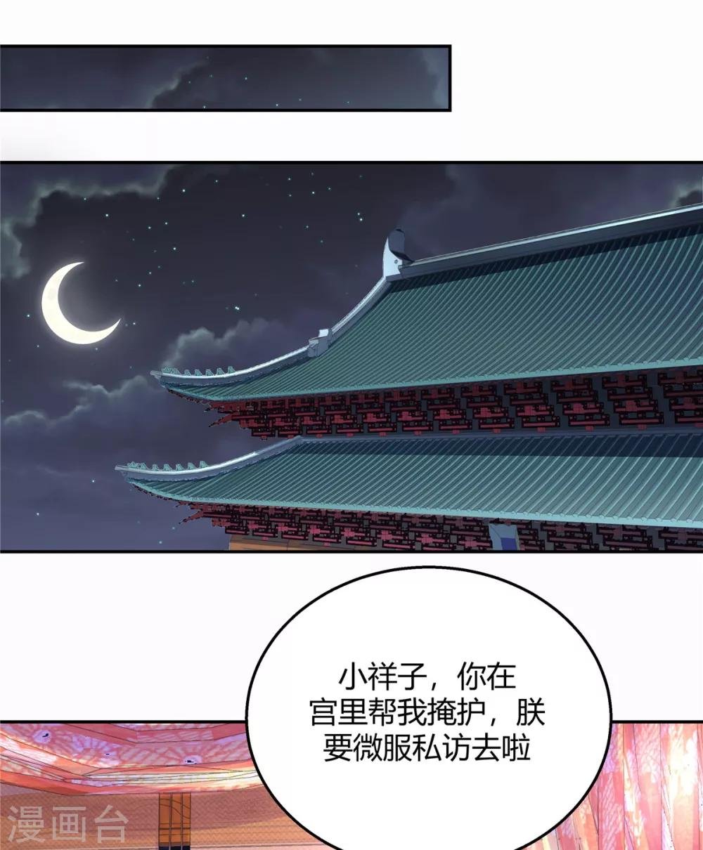 第18话 第一次还是用强的