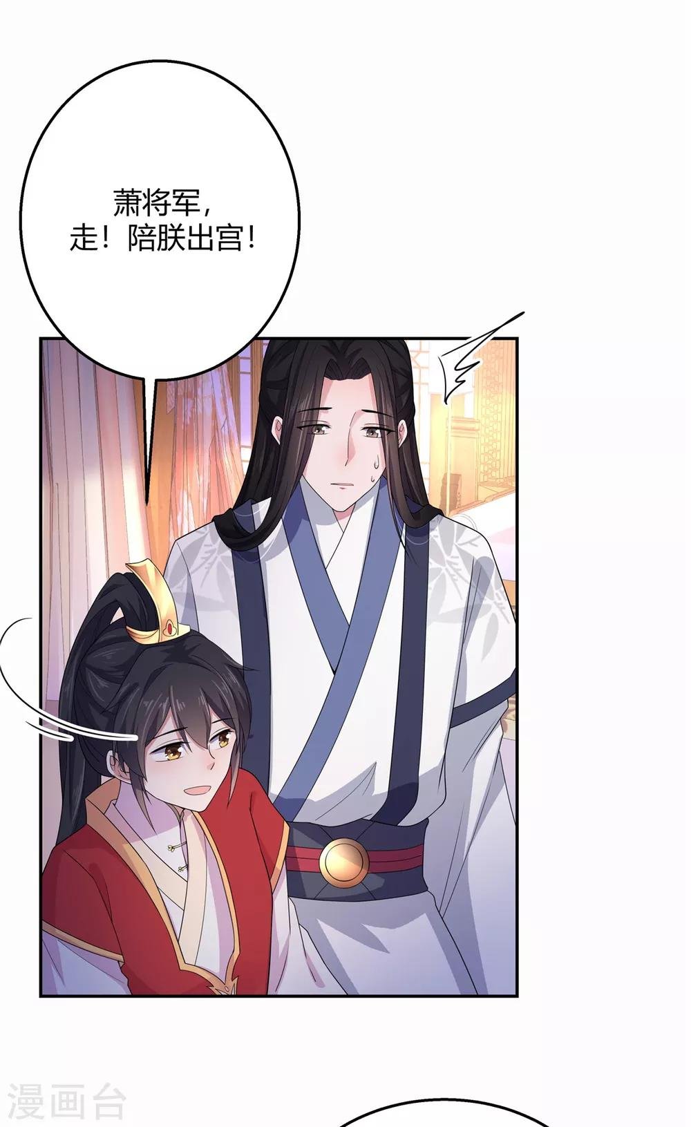 第18话 第一次还是用强的
