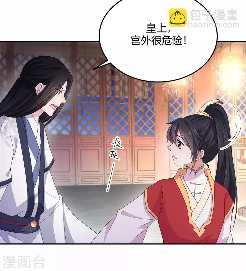 第18话 第一次还是用强的