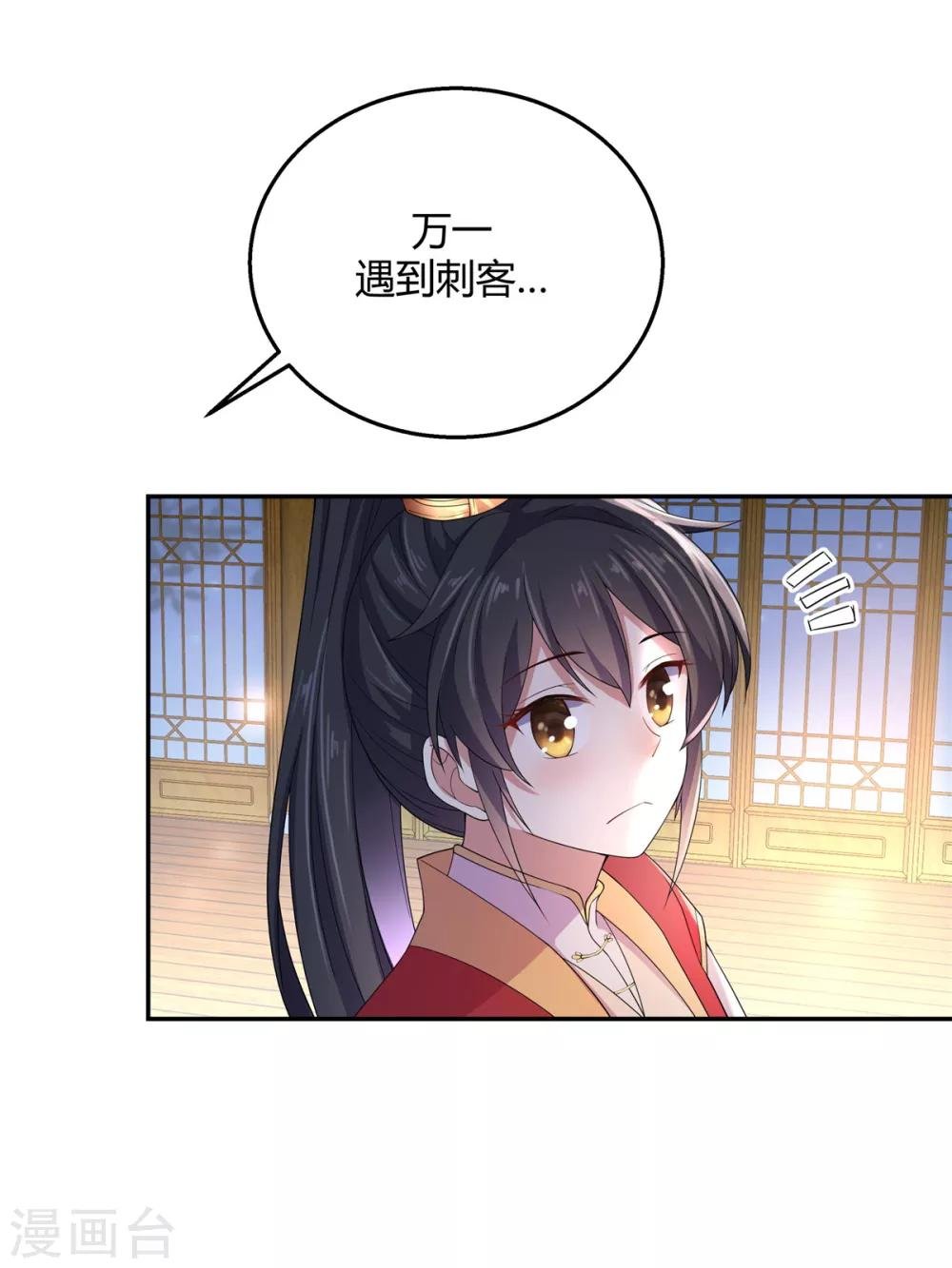 第18话 第一次还是用强的