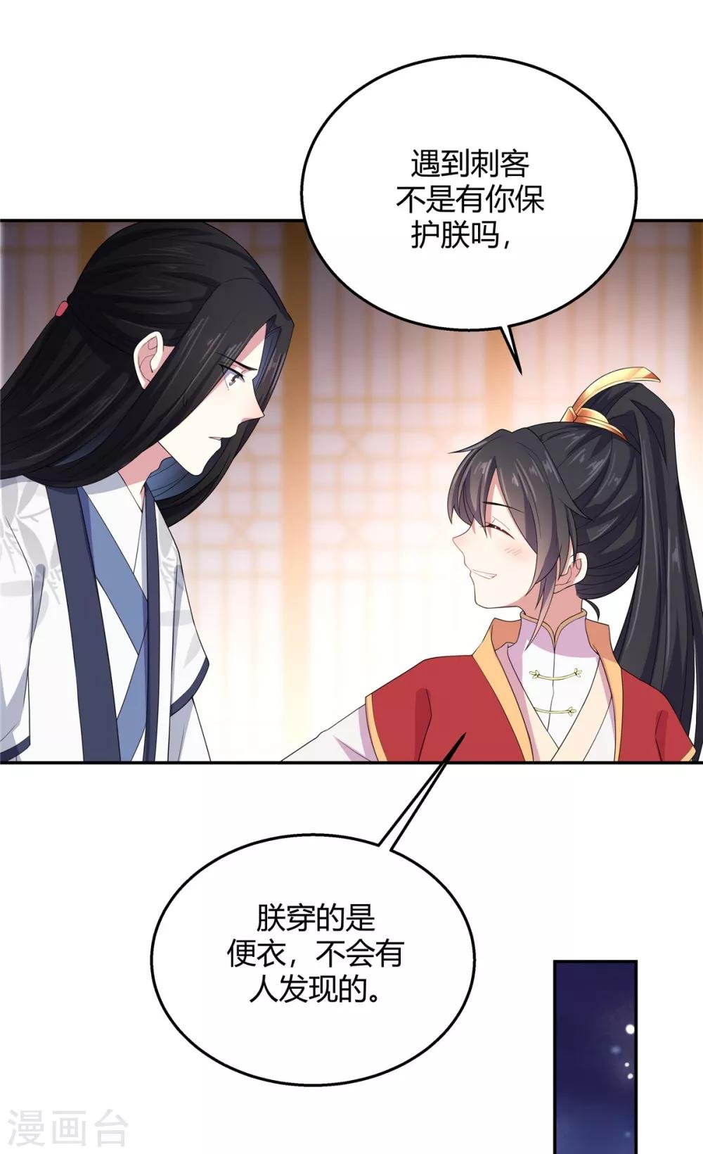 第18话 第一次还是用强的