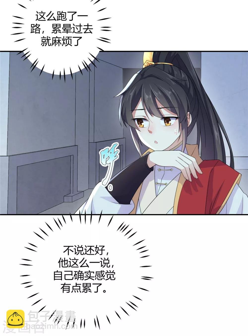 第18话 第一次还是用强的