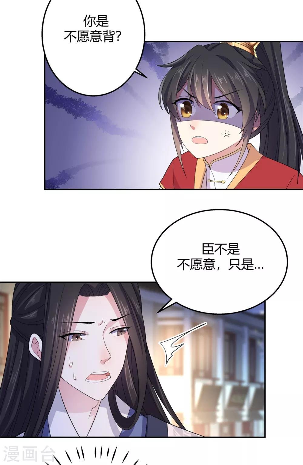 第18话 第一次还是用强的