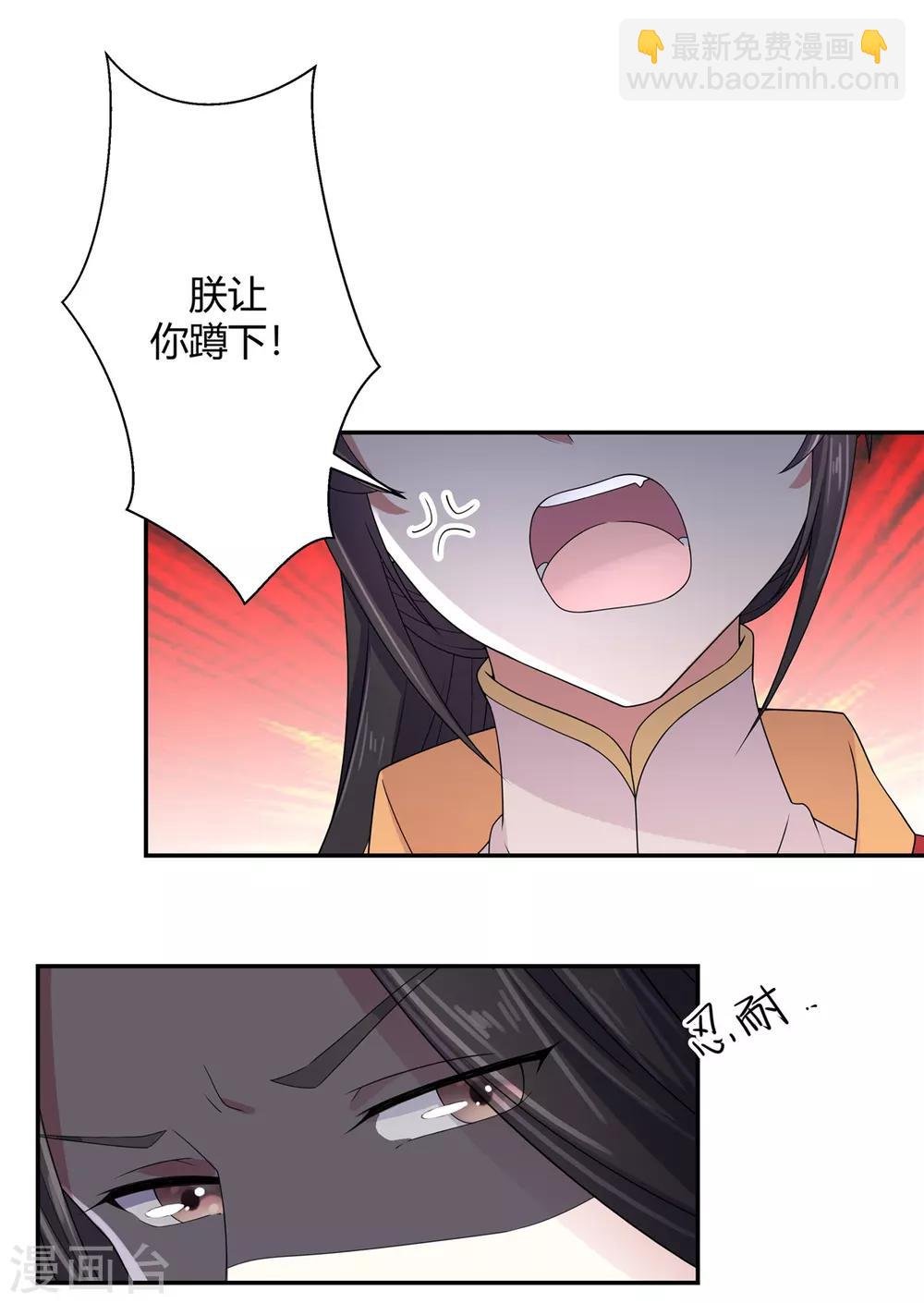 第18话 第一次还是用强的