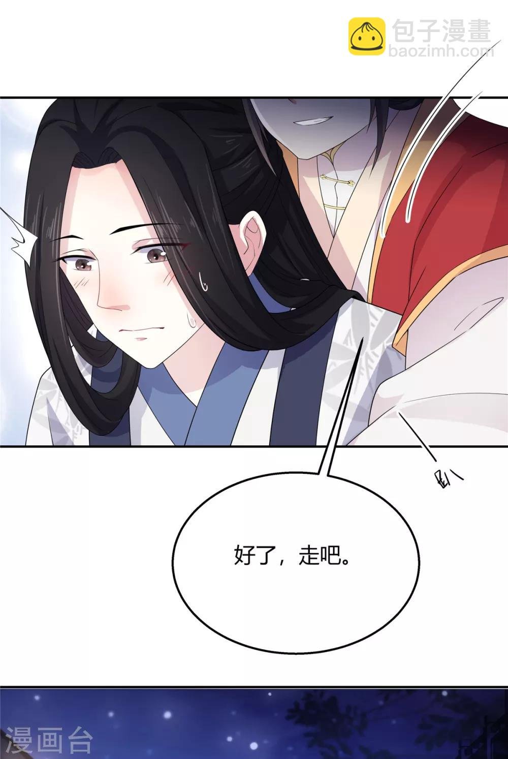 第18话 第一次还是用强的