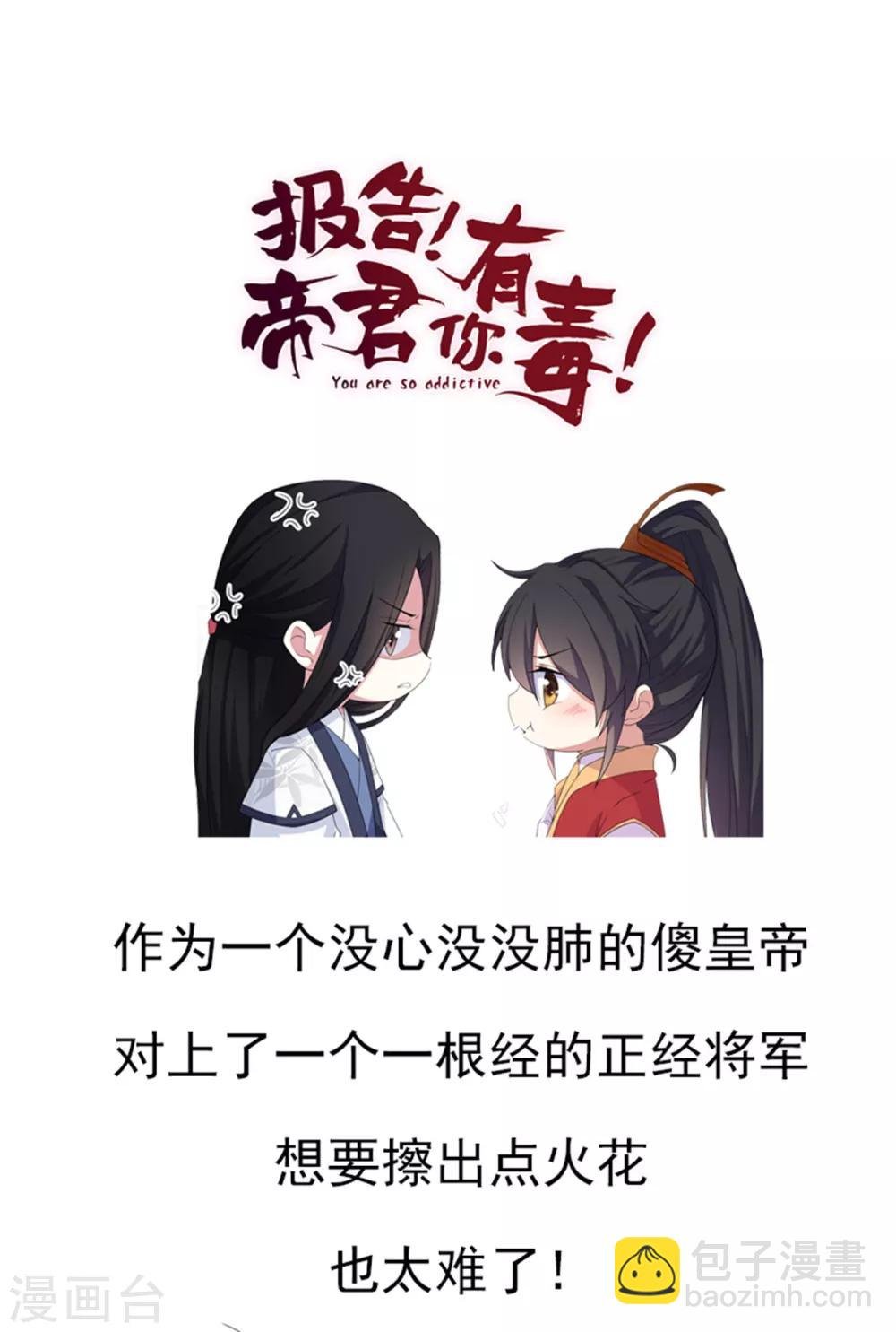 第18话 第一次还是用强的