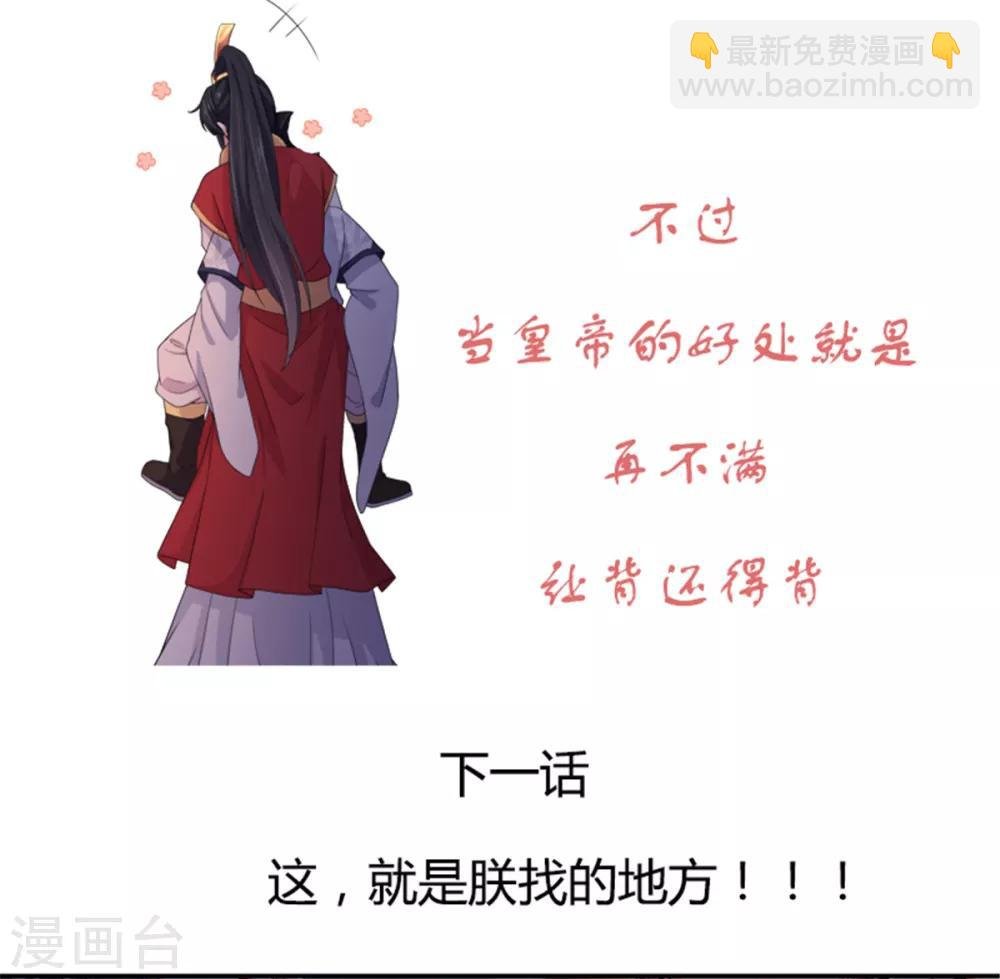 第18话 第一次还是用强的