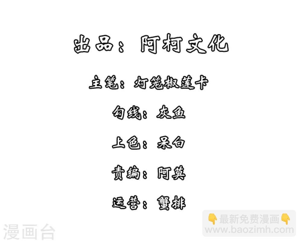 第1话 天界直播当网红