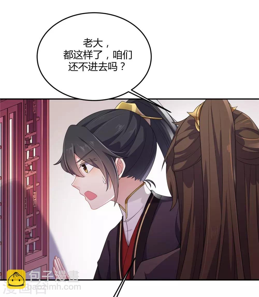 第1话 天界直播当网红