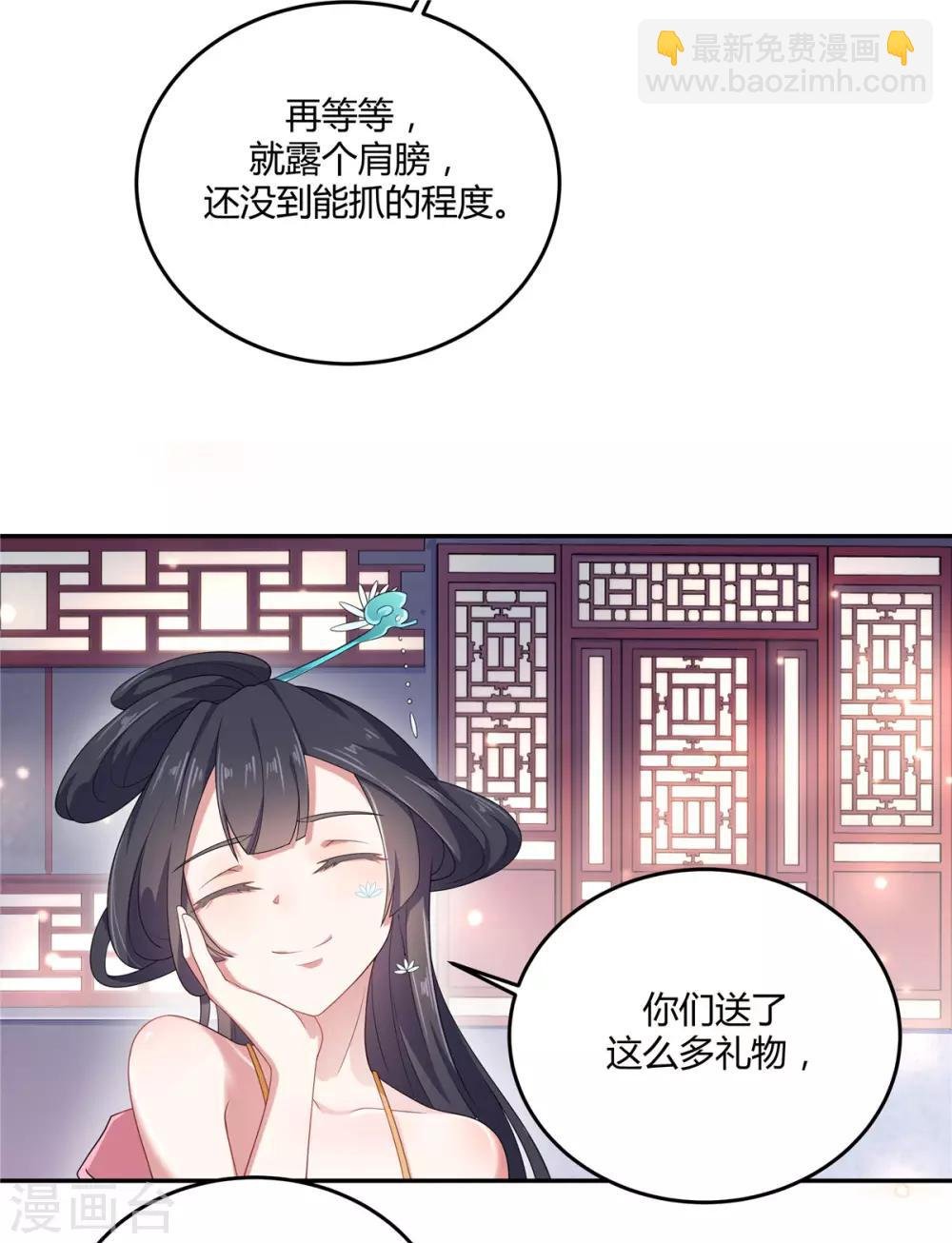 第1话 天界直播当网红