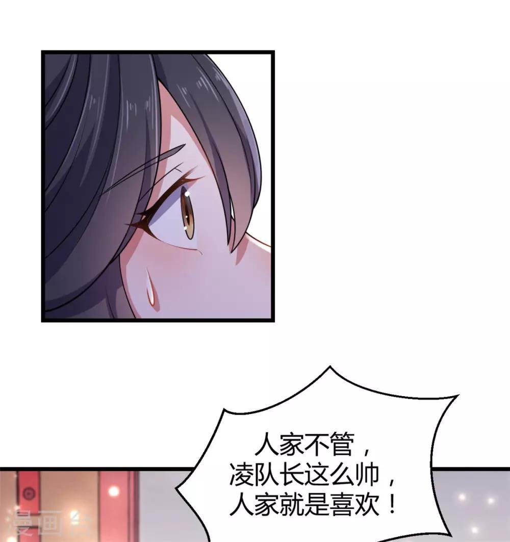 第1话 天界直播当网红