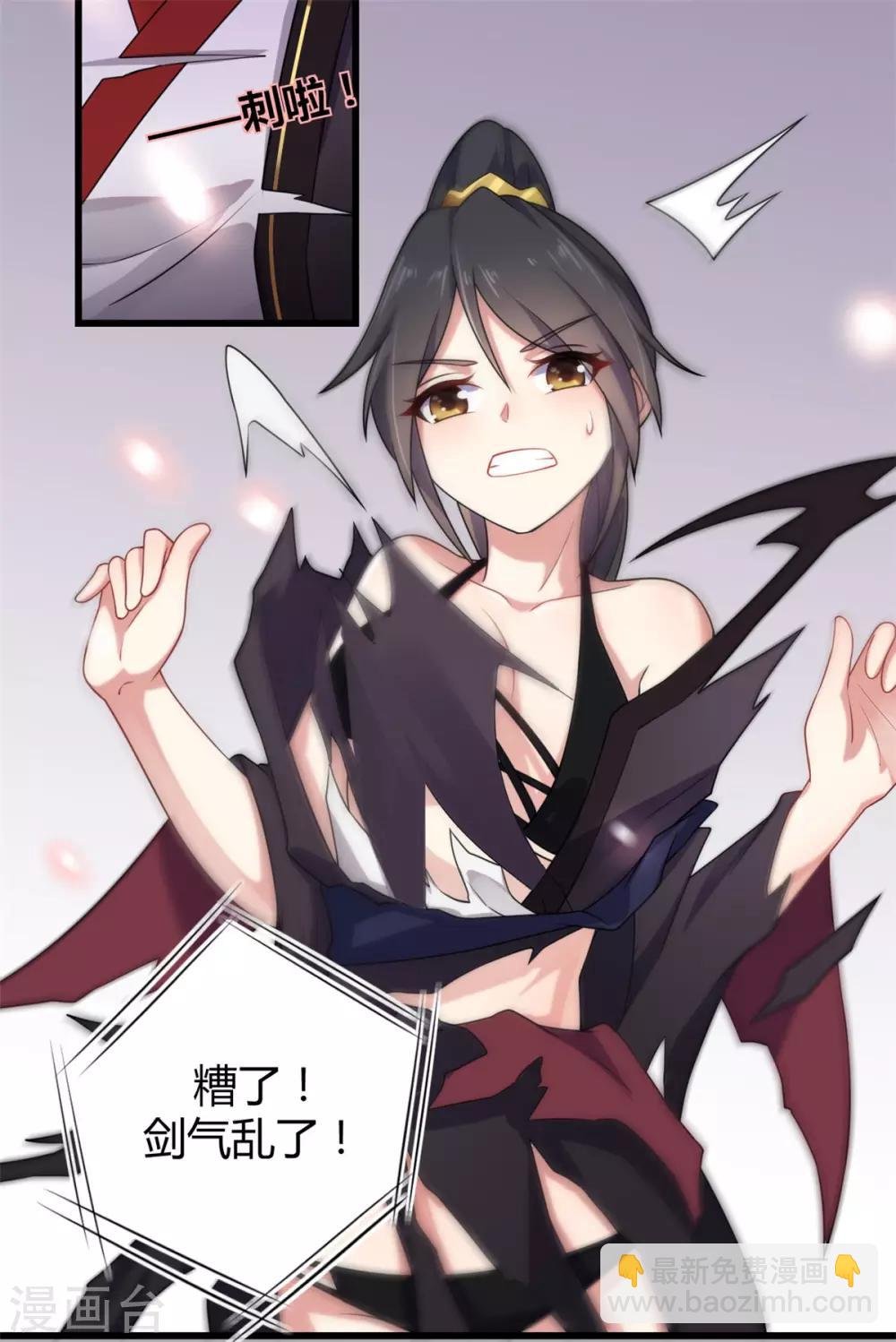 第1话 天界直播当网红