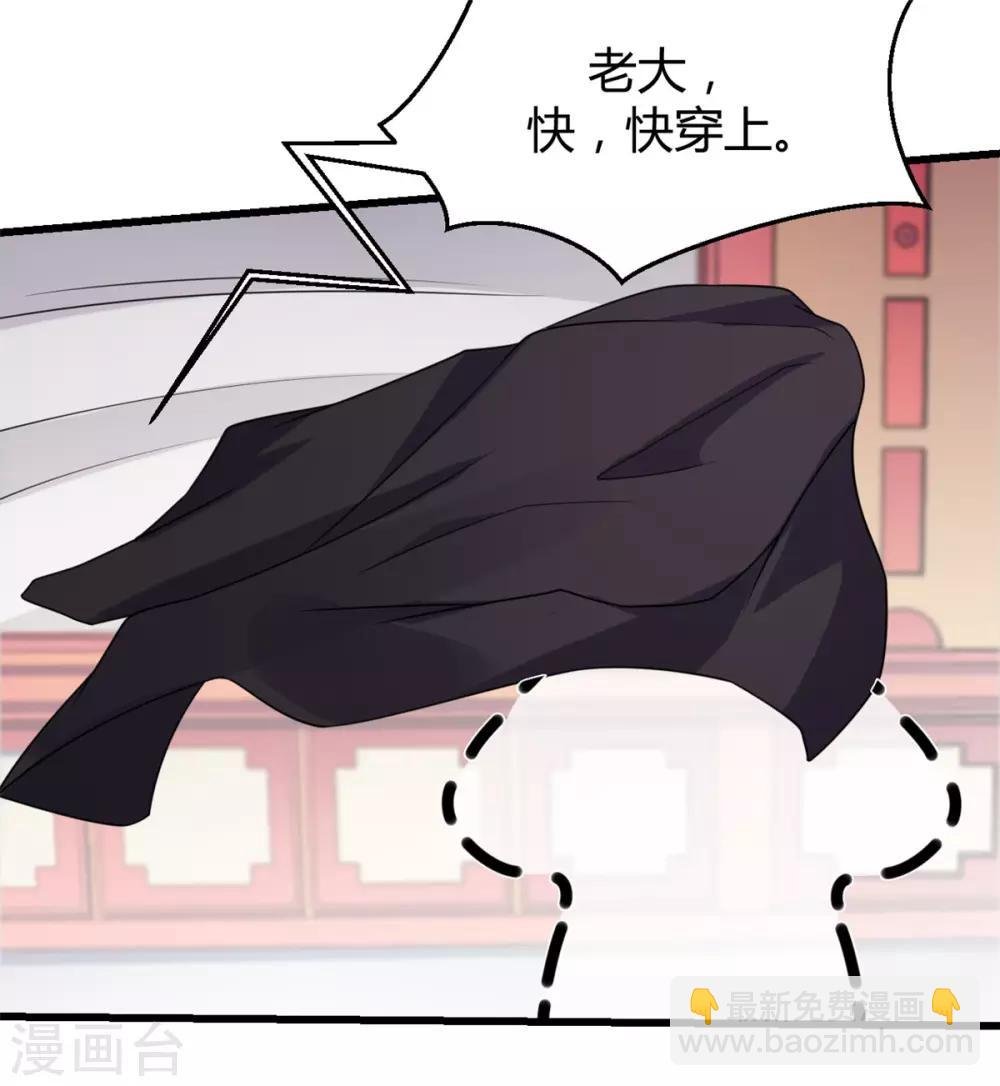 第1话 天界直播当网红
