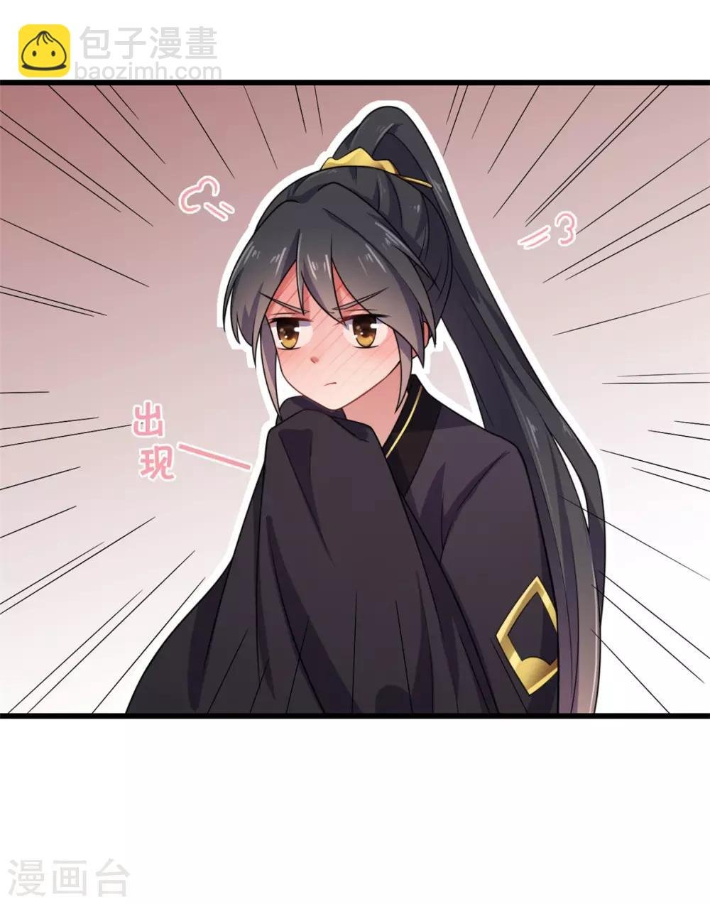 第1话 天界直播当网红