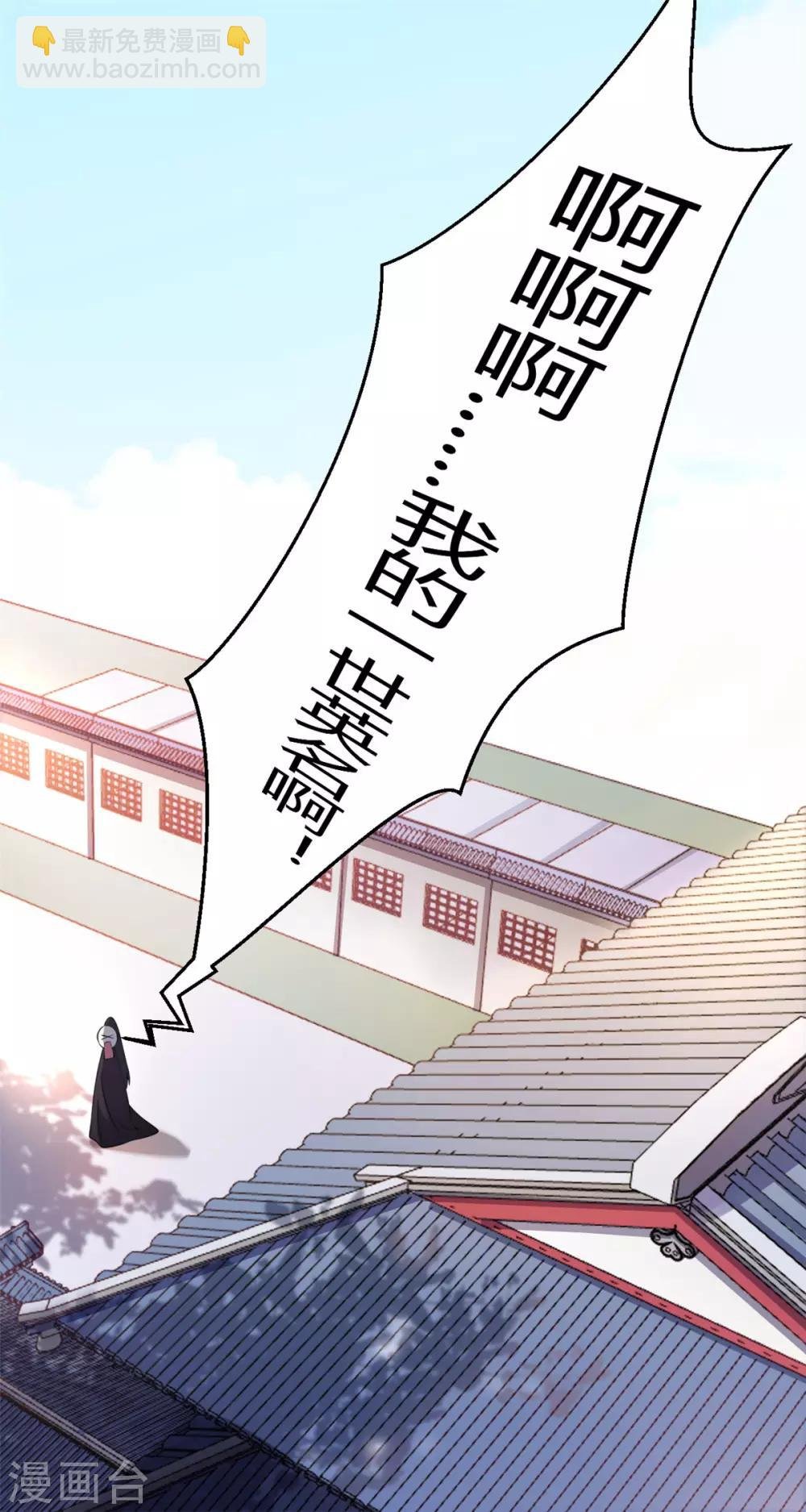第1话 天界直播当网红