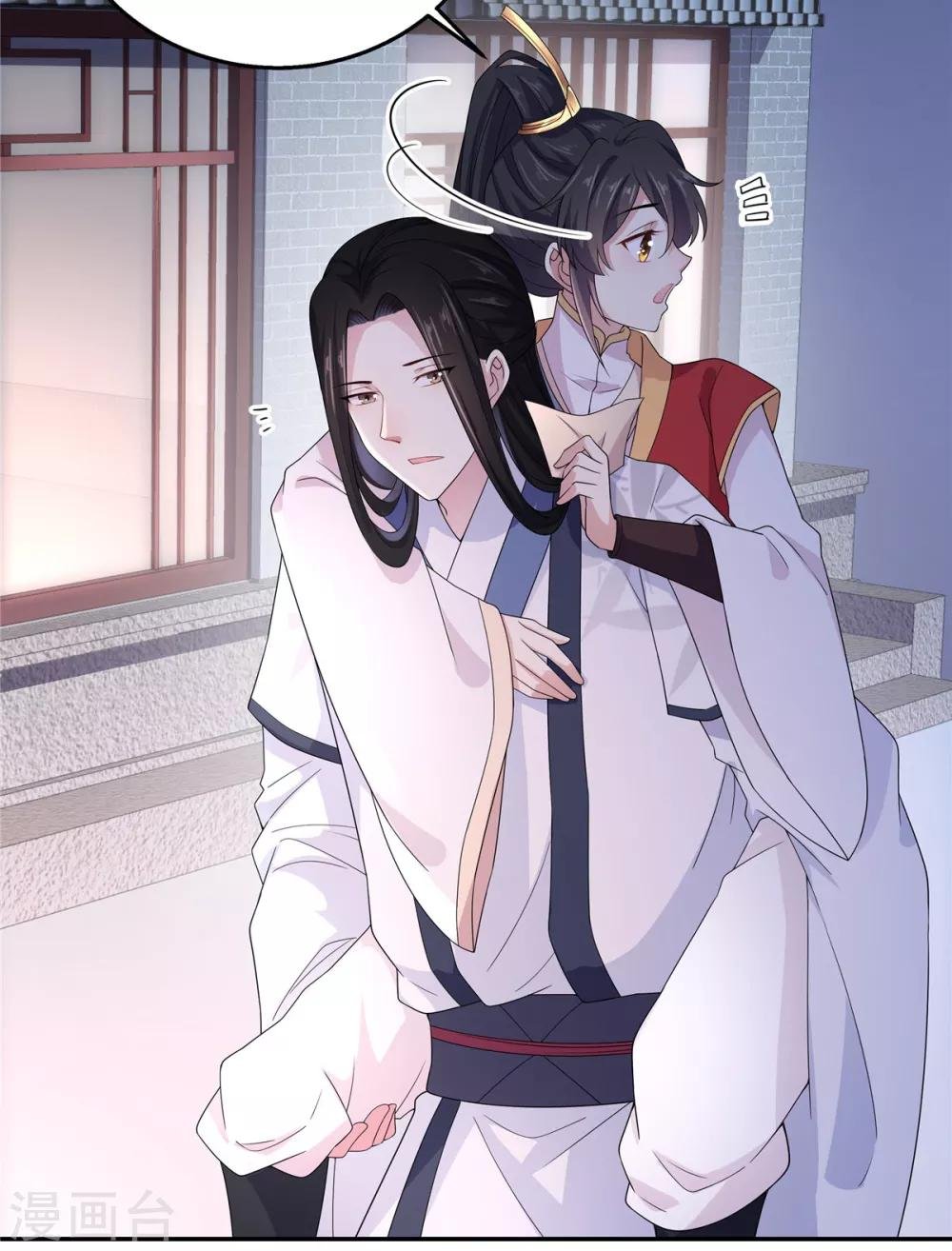 第19话 把帝君当手雷用