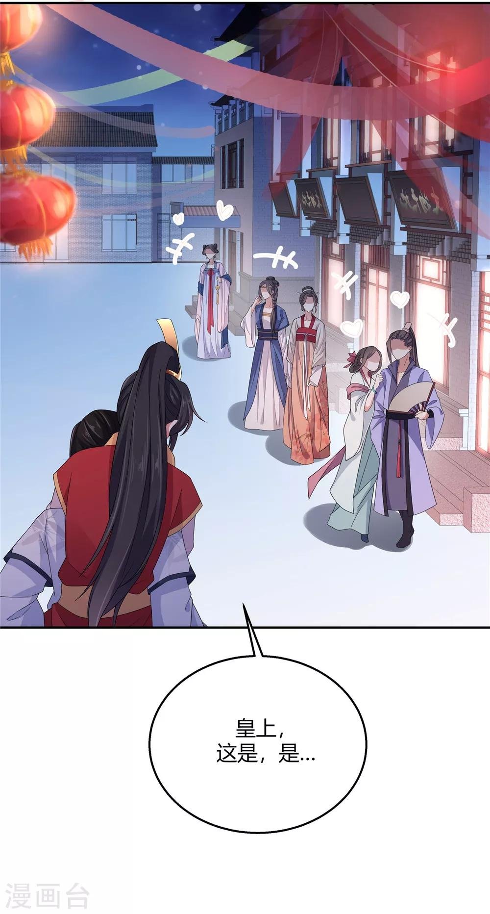 第19话 把帝君当手雷用