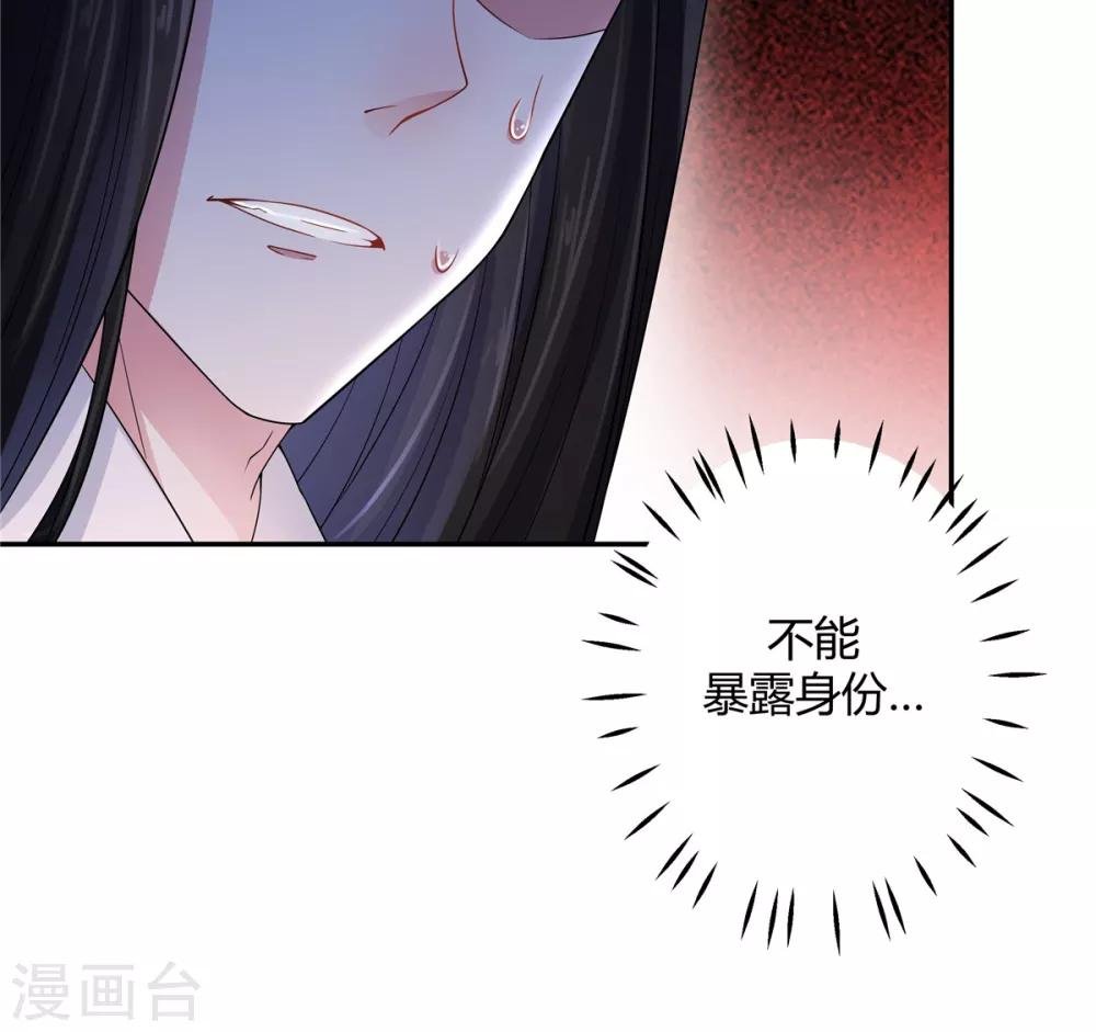第19话 把帝君当手雷用
