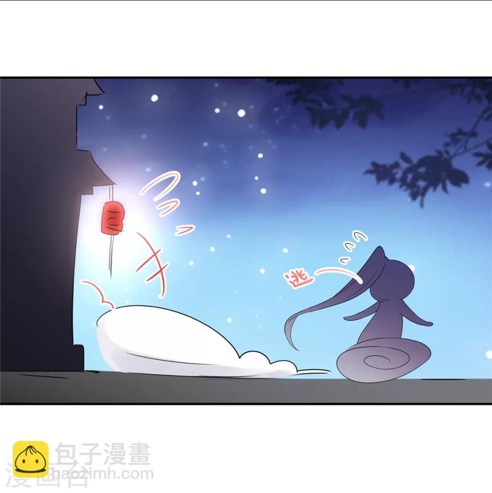 第19话 把帝君当手雷用