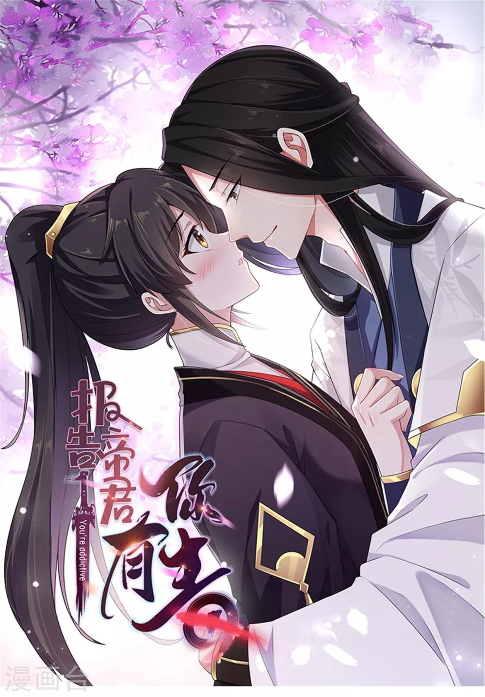 第20话 到了进退两男的地步